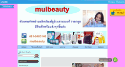 Desktop Screenshot of muibeauty.com